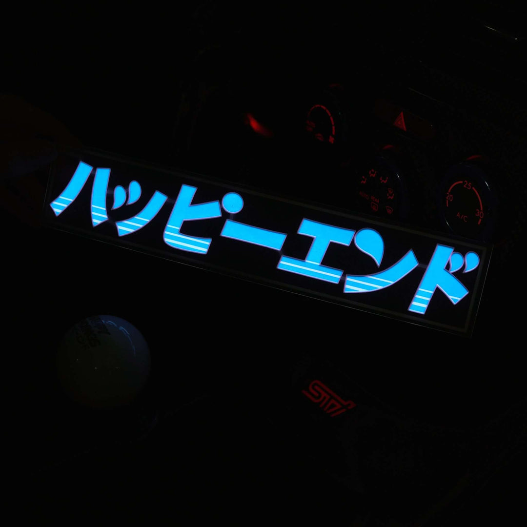Glow Panel - Blue Japanese "Happy Endings" - Happy Endings - Automotive & Lifestyle Brand