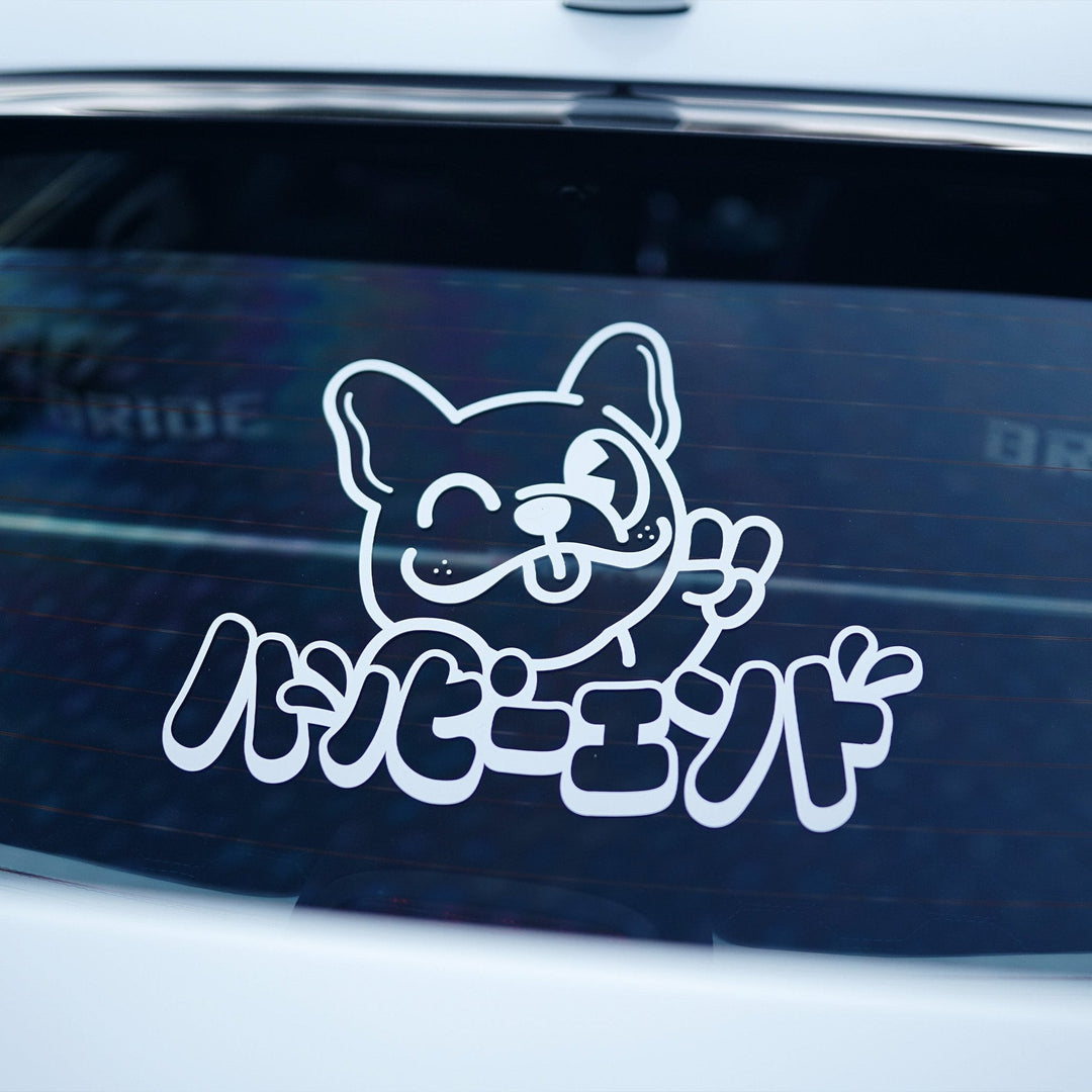 Windshield Banners - Rear Banners - Happy Endings - Automotive & Lifestyle Brand