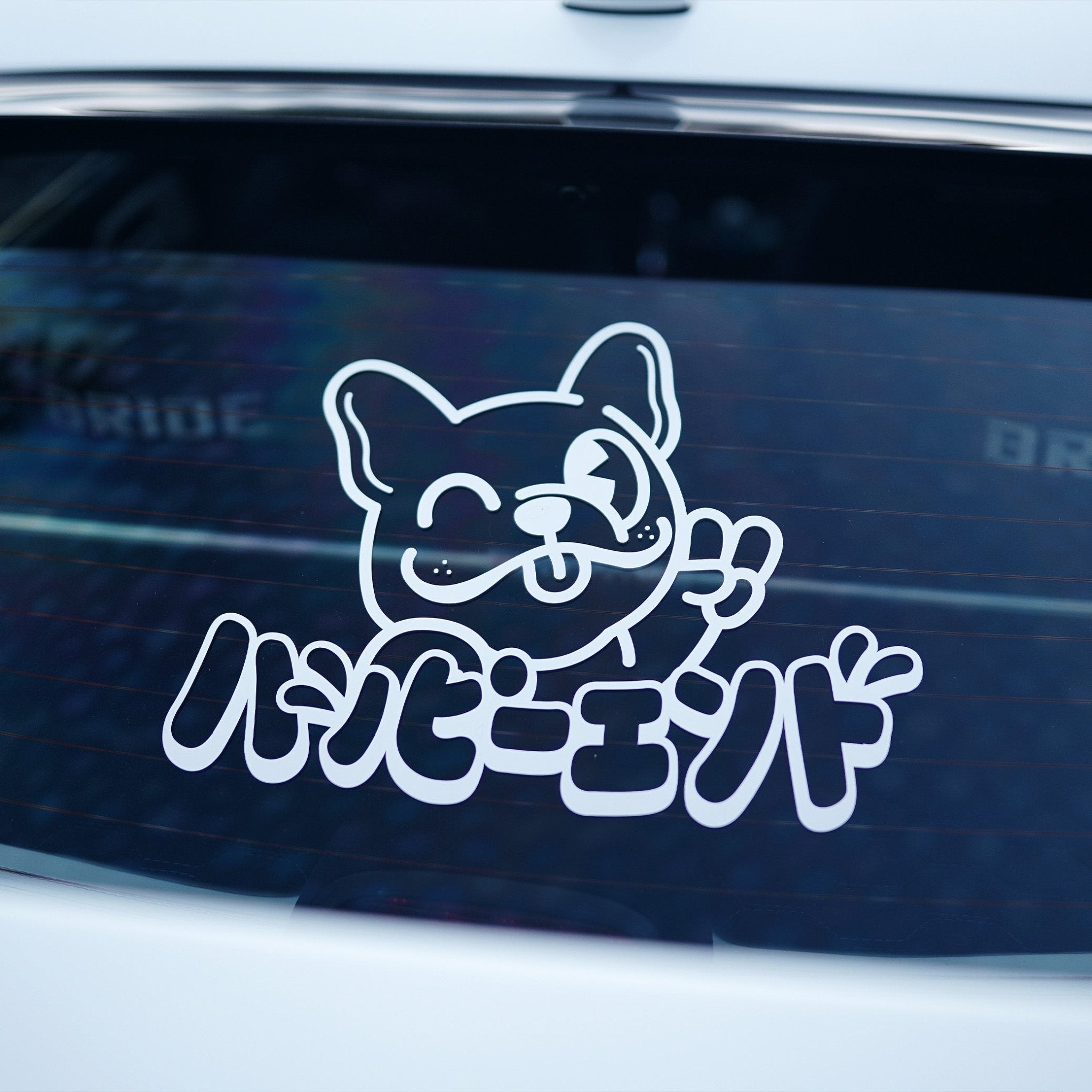 Windshield Banners - Rear Banners - Happy Endings