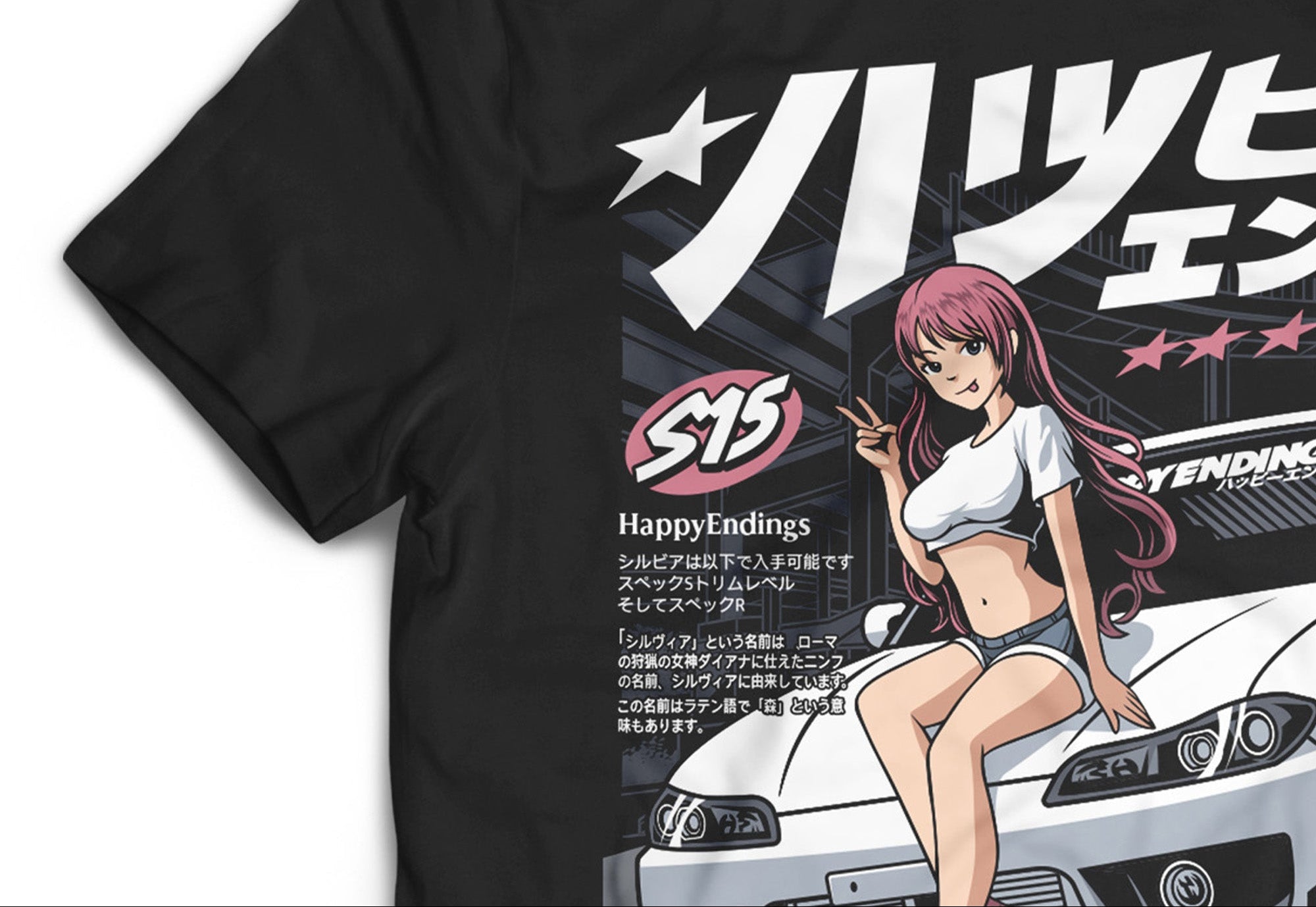 Car Culture T-Shirts | Happy Endings