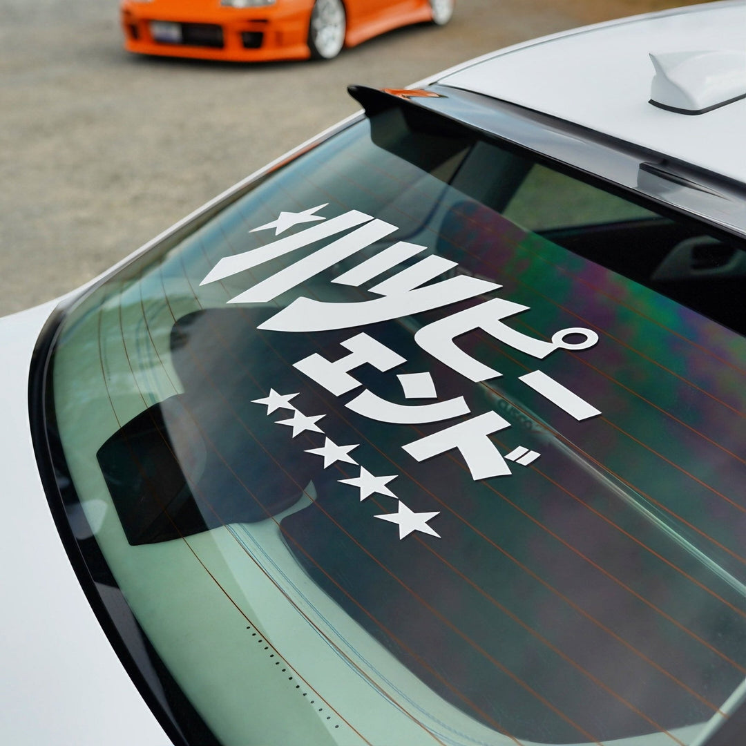 Cut Vinyl - Happy Endings - Happy Endings - Automotive & Lifestyle Brand
