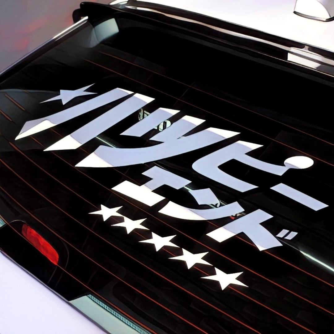 Cut Vinyl - Happy Endings - Happy Endings - Automotive & Lifestyle Brand