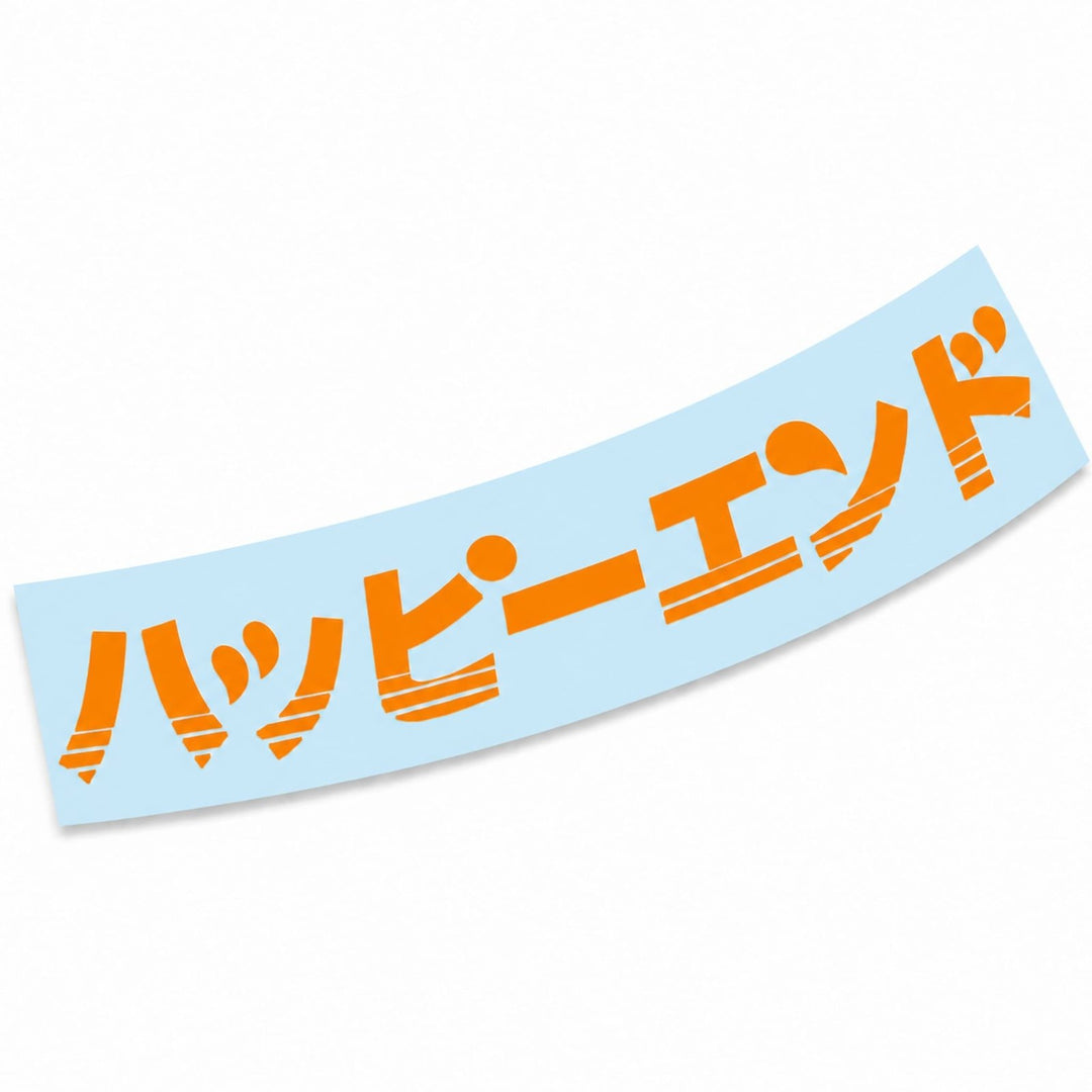 Curved blue sign with orange Japanese katakana text.