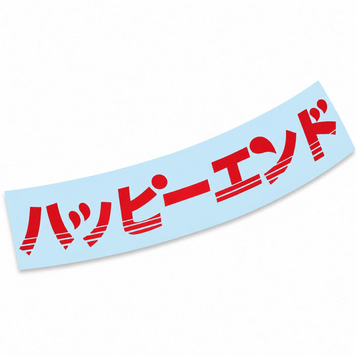 A blue sticker with red Japanese katakana text on a white background.