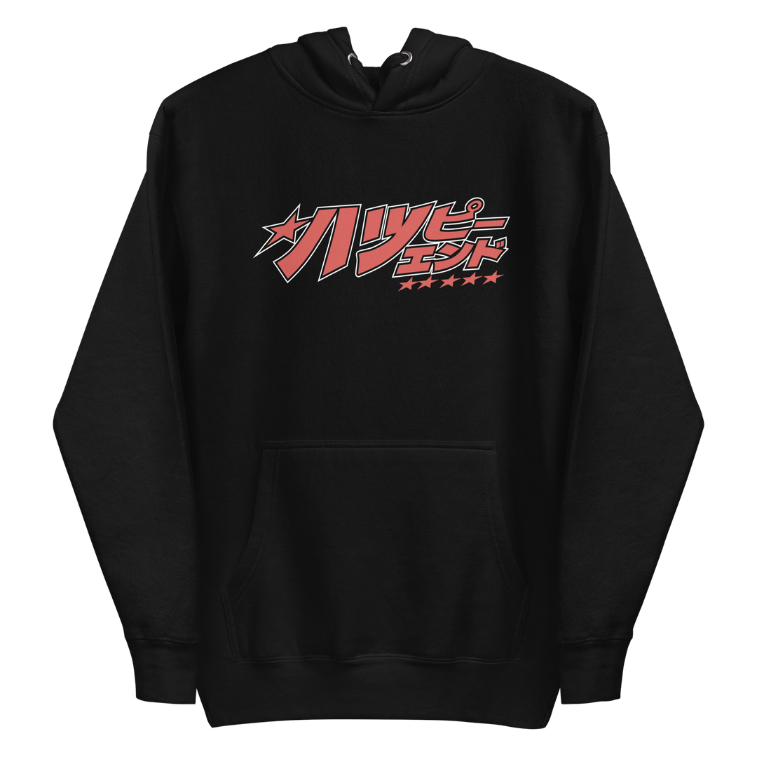 Hoodie - RX7 Hottie - Happy Endings - Automotive & Lifestyle Brand