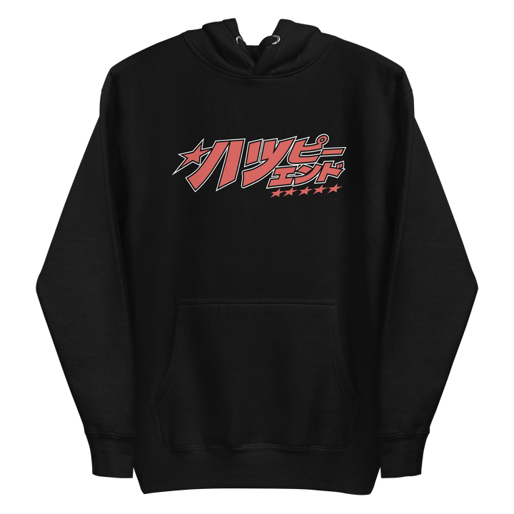 Hoodie - RX7 Hottie - Happy Endings - Automotive & Lifestyle Brand