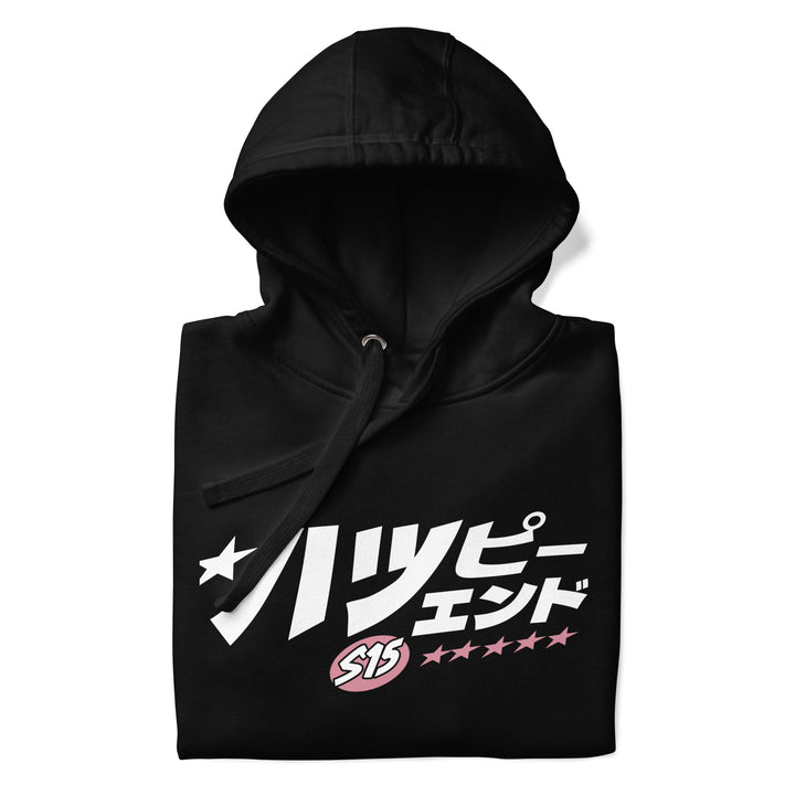 Hoodie - S15 Shortie - Happy Endings - Automotive & Lifestyle Brand