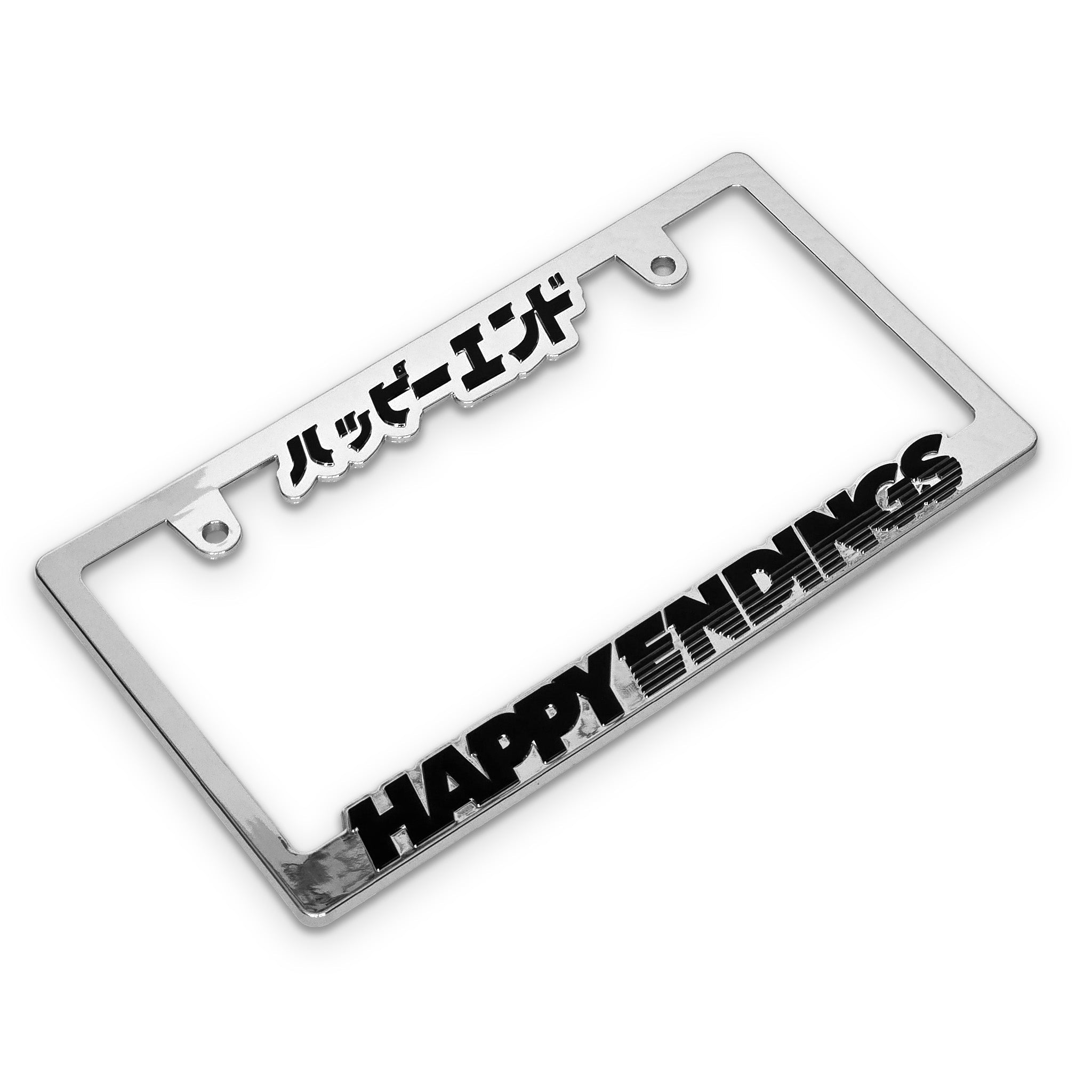 Metallic license plate frame with 'HAPPY ENDINGS' text on a white background