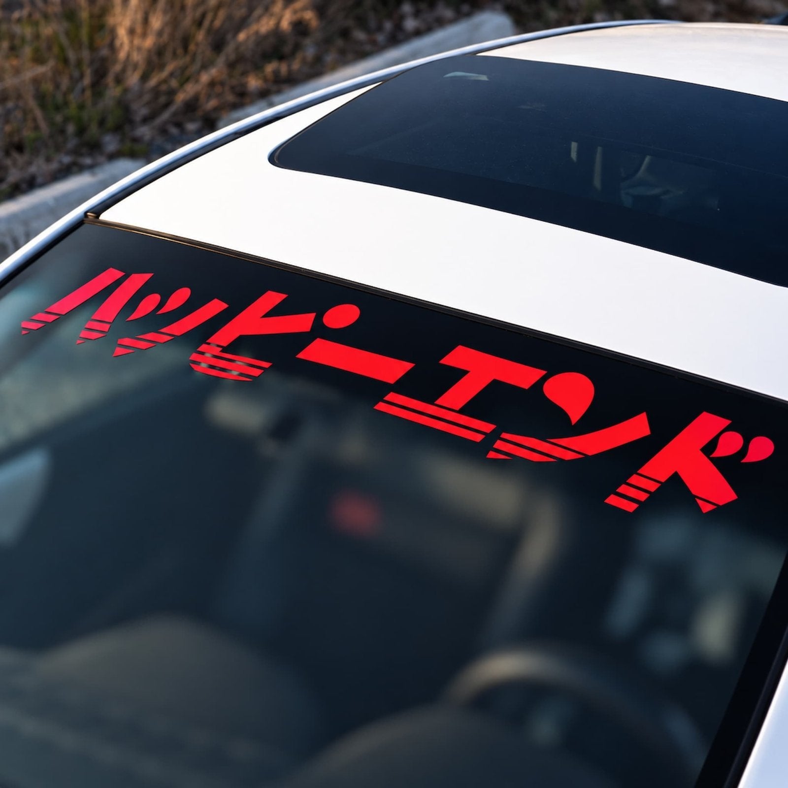 happyページ Windshield Banner - Happy in Japanese 40