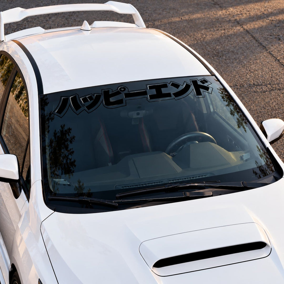 White car with a windshield banner featuring black Japanese text.