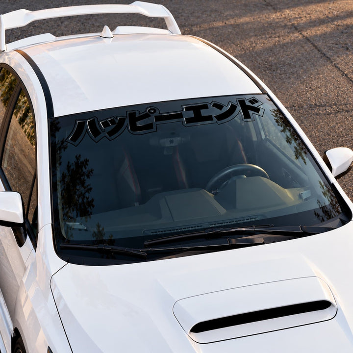 White car with a windshield banner featuring black Japanese text.