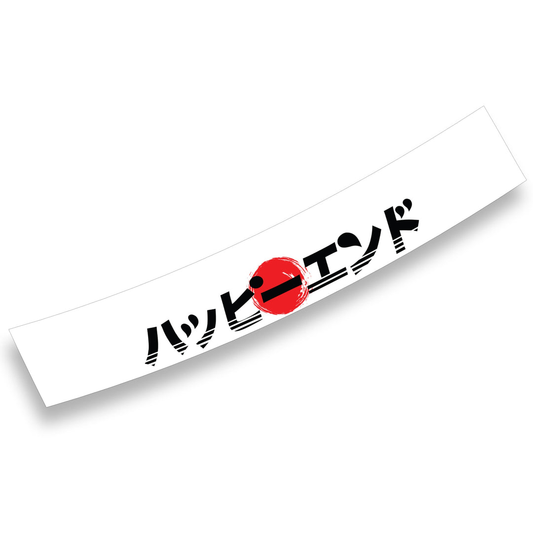 Windshield Banner - Japanese Legendary 60" (Air Release) - Happy Endings - Automotive & Lifestyle Brand