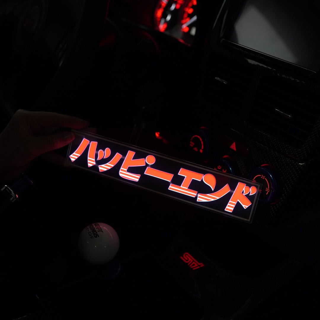 Glow Panel - Red Japanese "Happy Endings" - Happy Endings - Automotive & Lifestyle Brand