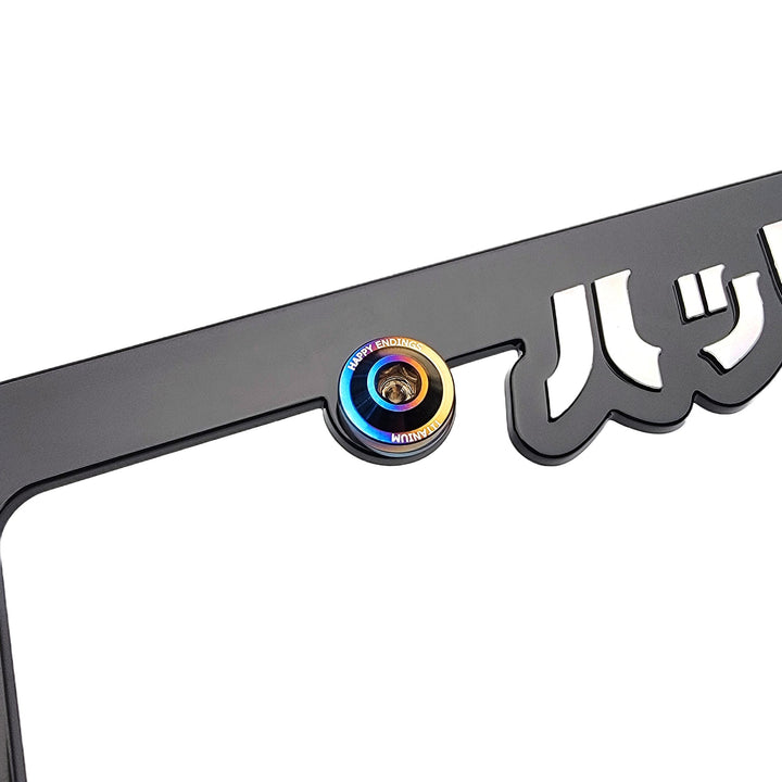 Titanium - M6 Dress Up Hardware (Burnt) - Happy Endings - Automotive & Lifestyle Brand