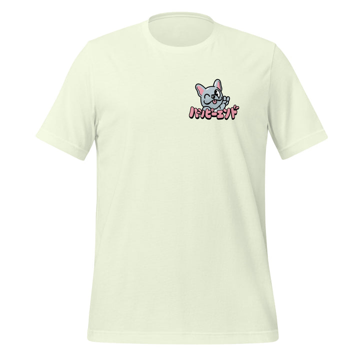 T - Shirt - Puppers - Happy Endings - Automotive & Lifestyle Brand