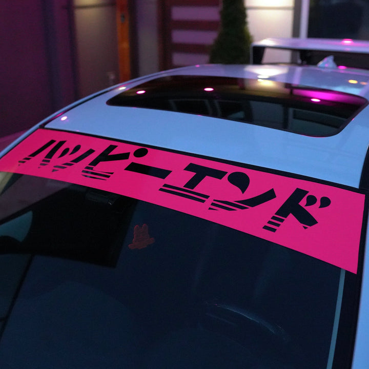 Windshield Banner - Happy in Japanese 60" (Cut - Out Letters) - Happy Endings - Automotive & Lifestyle Brand
